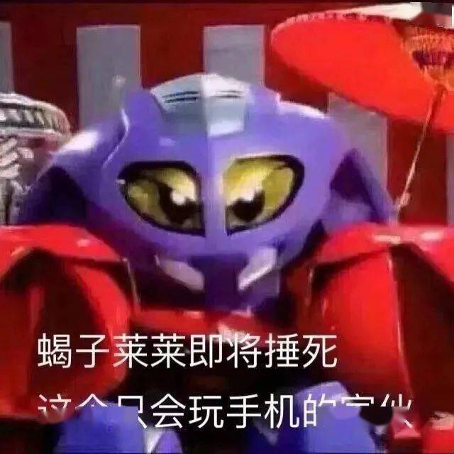 
“年度综艺爆笑名局面合集…”沙雕王者是你吗！-Bsports必一体育(图2)