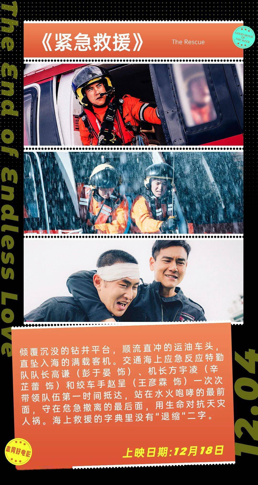 紧急44分钟 来自搜狐网