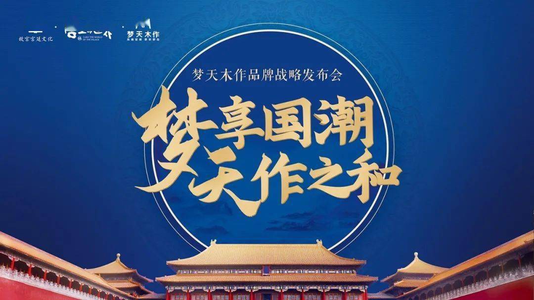 2021中国建博会CBD上海虹桥丨大牌驾到：梦天，为健康美好生活而来