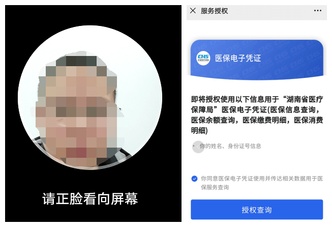 浏阳人口信息_浏阳金沙信息城(2)