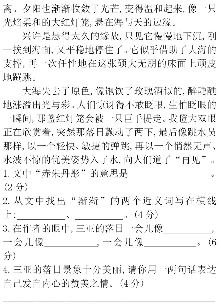 五七点简谱_七点十五的钟表图片(3)