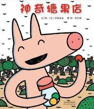 小孩怎么才能变成大力士 06fe342ef79d4e3c96537aaba6093928.jpeg