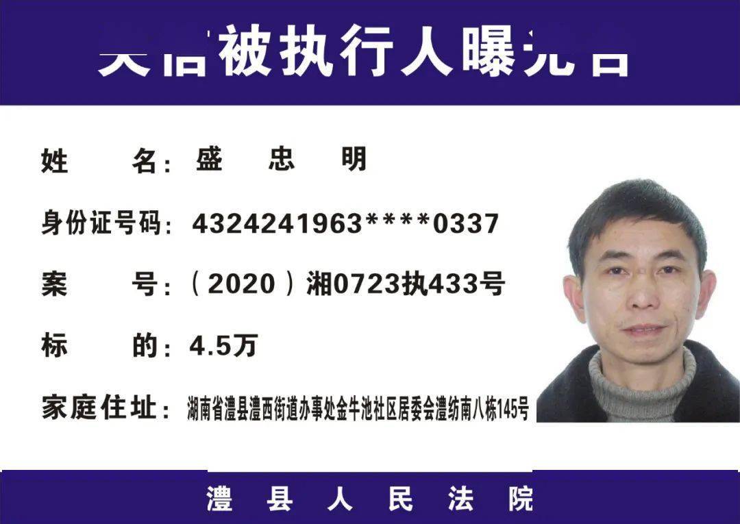 澧县多少人口_荆常高铁澧县段线路图