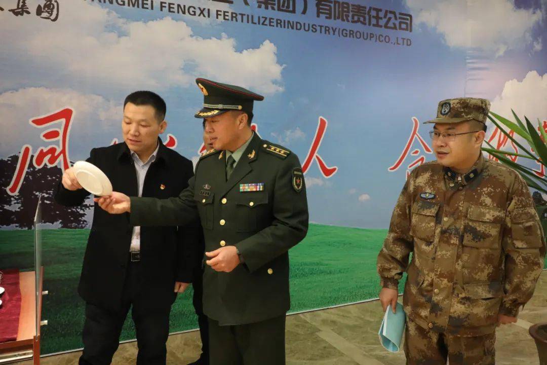 【丰喜要闻】运城市军分区领导深入阳煤丰喜集团视察指导工作