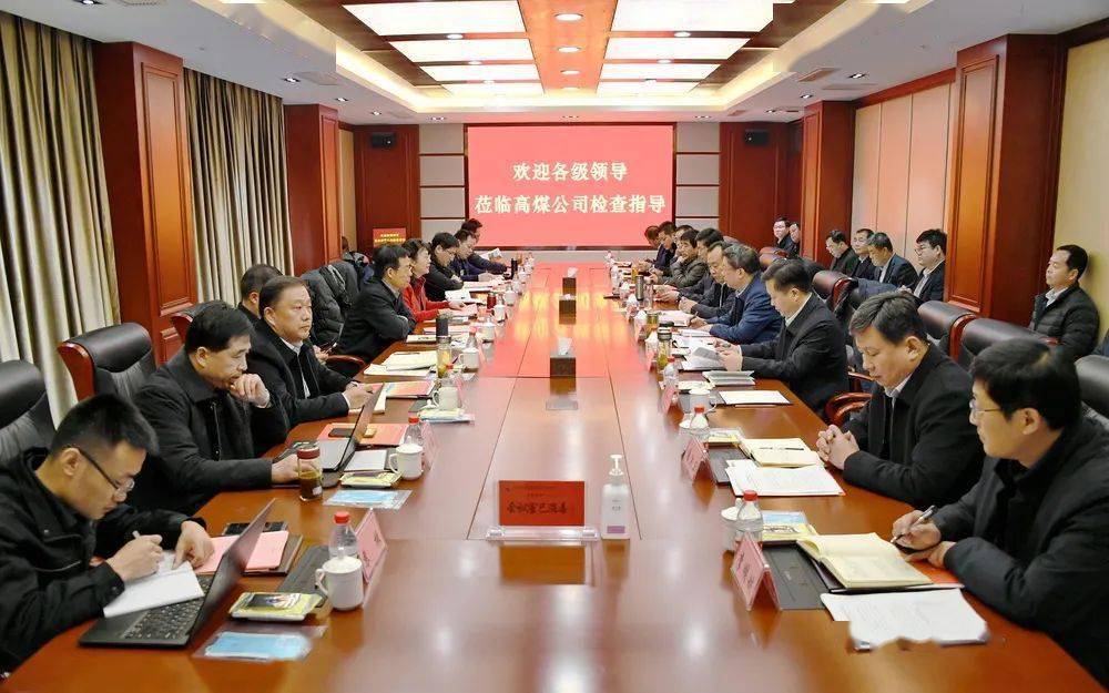 信息办主任王素锋,山东煤矿安全监察局党组书记,局长辛广龙,国家安全