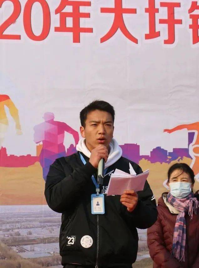 超"燃!今天,20支代表队在运动场上展风采