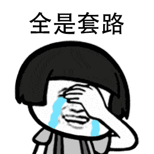 针对此类色情信息,广大网友要洁身自好,抵制诱惑,不动歪脑子,不想歪