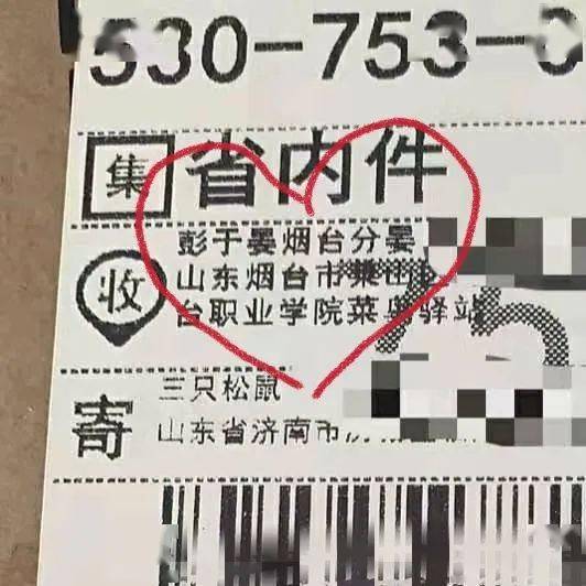 看看这些奇葩快递名哪个是你的