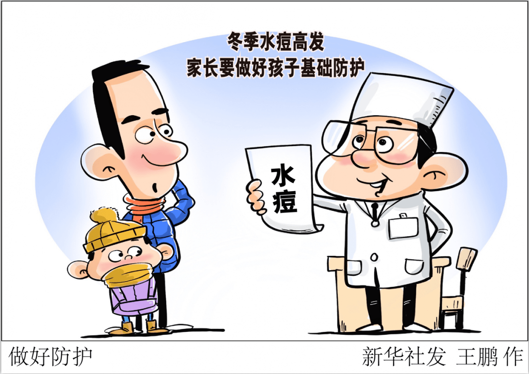 现在是什么病毒高发期 8bdacaeebb1f46168ec0fdc6b6e8ec4a.png