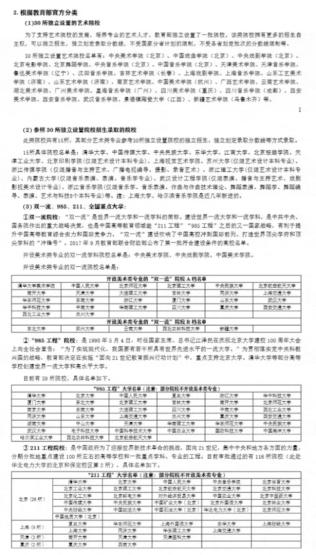 639_1123 竖版 竖屏