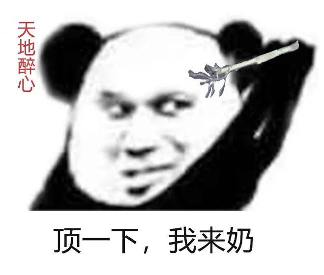 有奖征集高手之间的对决从表情包开始