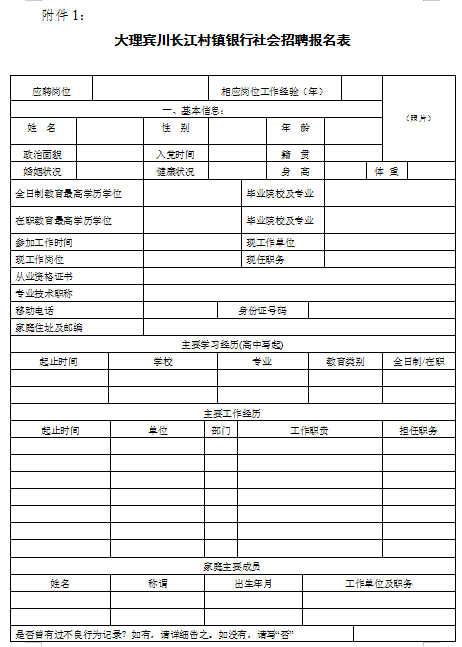 云南省宾川常住人口多少_大理宾川图片