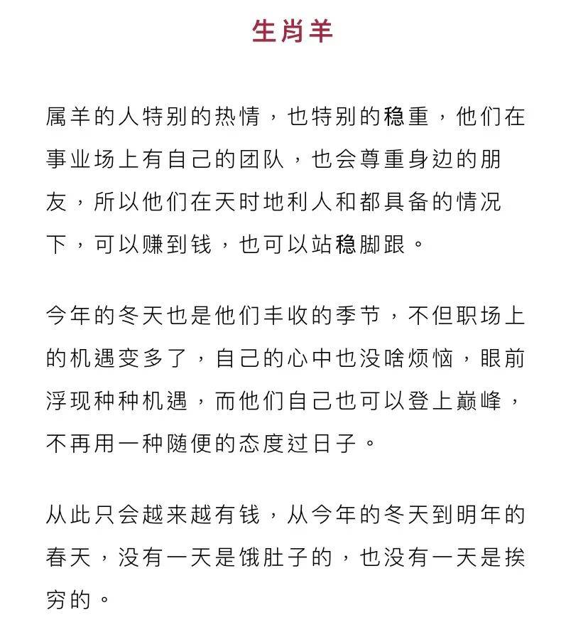 瑞雪兆丰年简谱_瑞雪兆丰年图片带字(2)