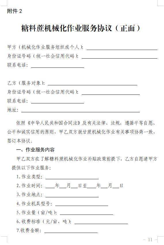 什么是送达证明 d7a5bf36e90347f9a4f9fdd2156df075.jpeg