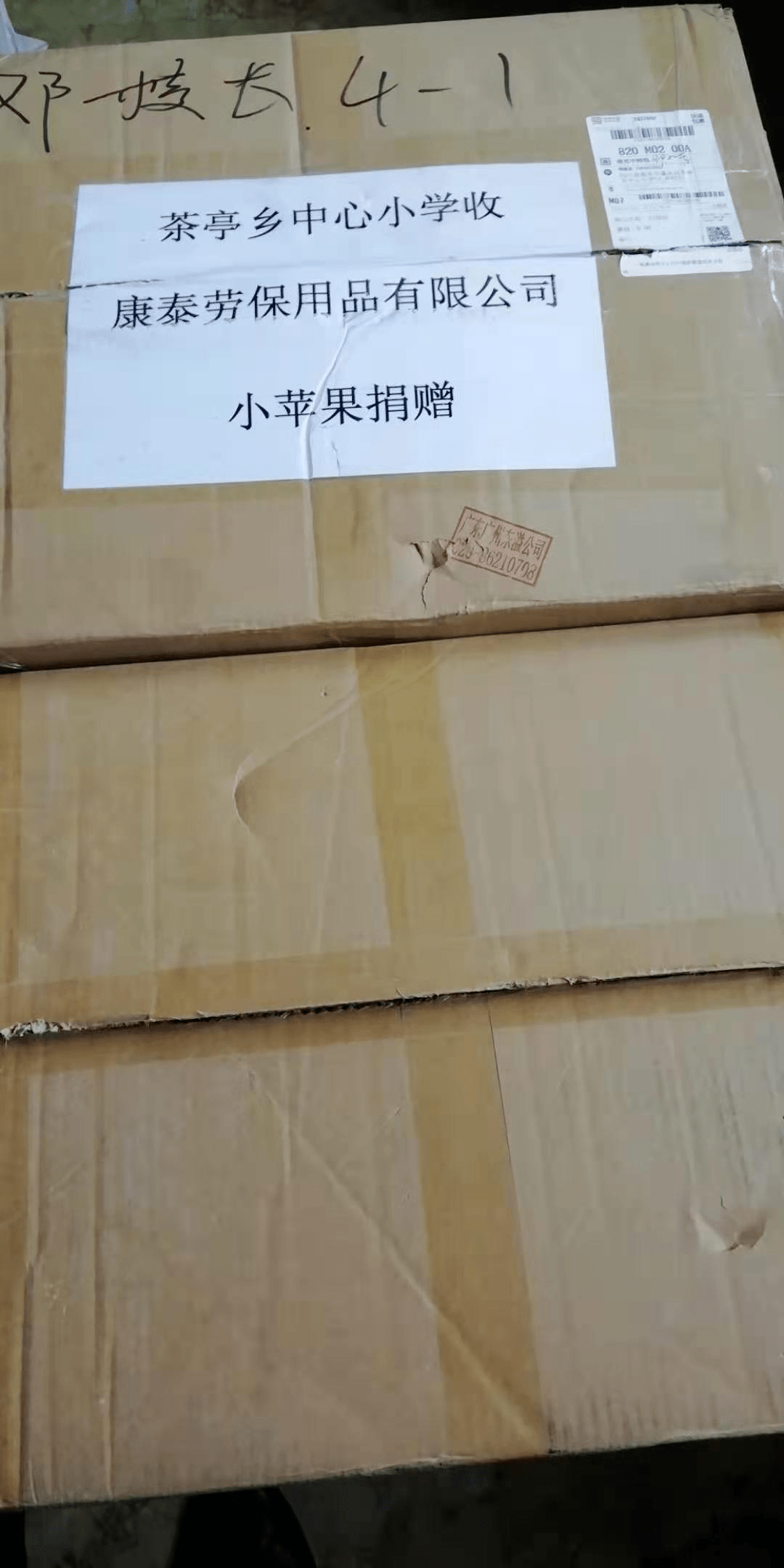蓬安县有多少人口_蓬安县委书记袁菱内裤(2)