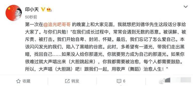 杨幂不满郑爽捆绑杜淳与印小天,火药味十足
