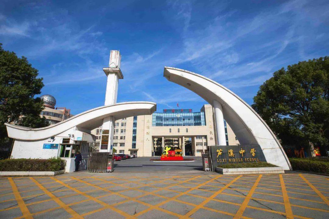芦溪中学光荣上榜其中萍乡市有2所全国共有1095所学校入选第三批国防