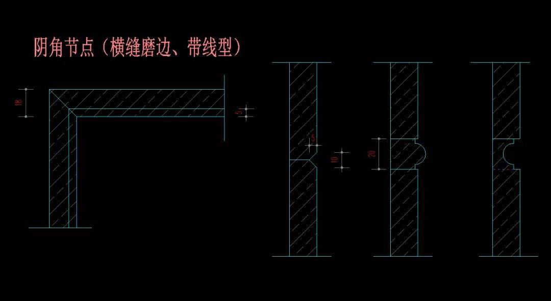 石材阴阳角处理方法(视频