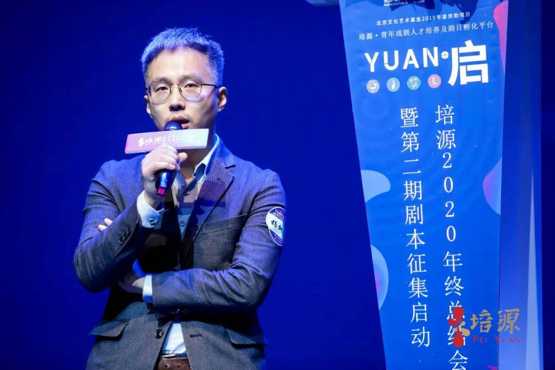 培源第一期孵化圆满收官原创戏剧生态系统显雏形