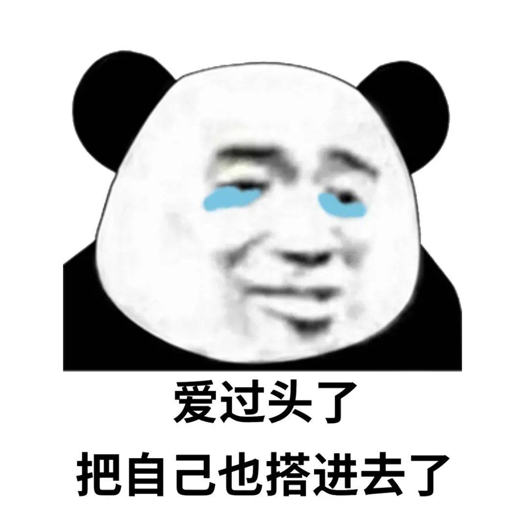 表情包 相拥直至最后一刻,世界崩析分离
