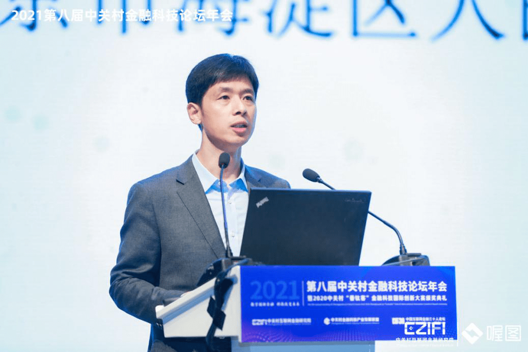 中国互联网金融协会秘书长陆书春,亚洲金融合作协会副秘书长庞魁霞