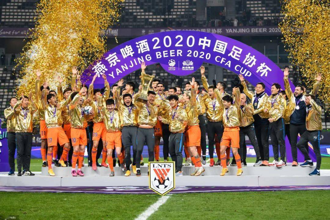 【斌动聚焦】山东鲁能泰山2-0江苏苏宁足协杯夺冠并晋级亚冠正赛(中超