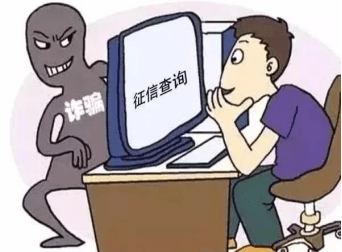 或者让受害人在正规网贷,金融app上贷款后转至 诈骗分子提供的银行