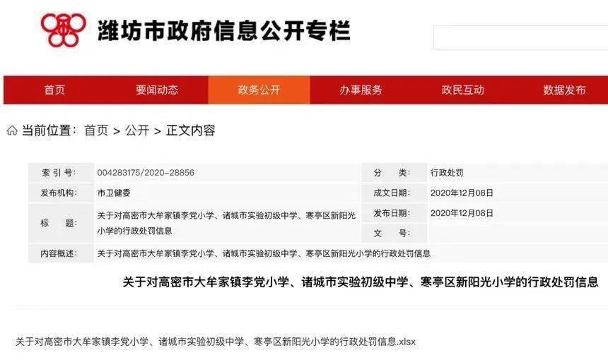 人均照度_温峥嵘大尺照度照片(2)
