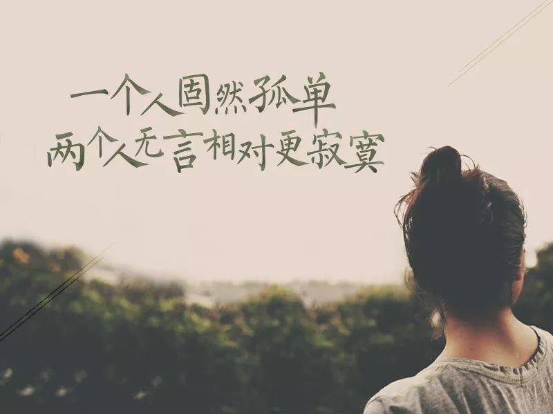 微信简短的句子让人心疼心酸