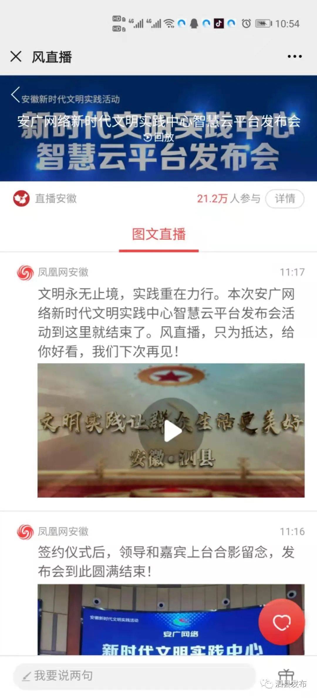 文明时代2设置添加人口_文明时代2