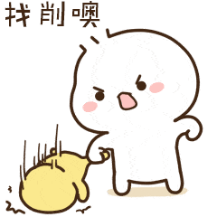 可爱超萌的表情包图片大全