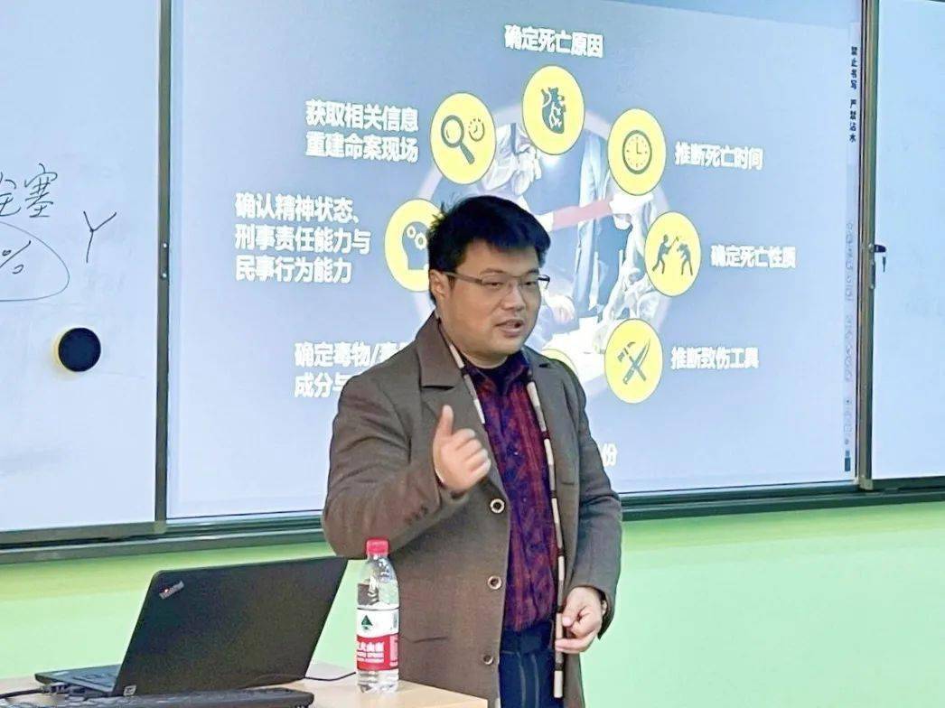 荟客厅丨吕宙老师法医知多少