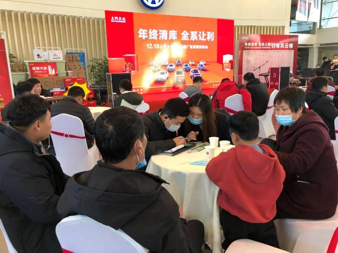 大型团购现场,全系让利总有一款适合你!