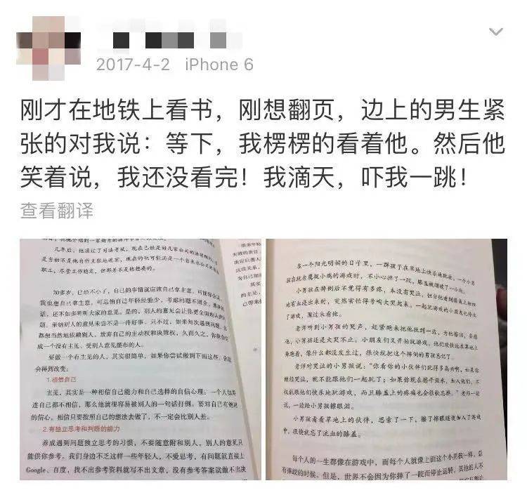 脍炙人口的歌词_第5单元 脍炙人口的歌 之二(2)