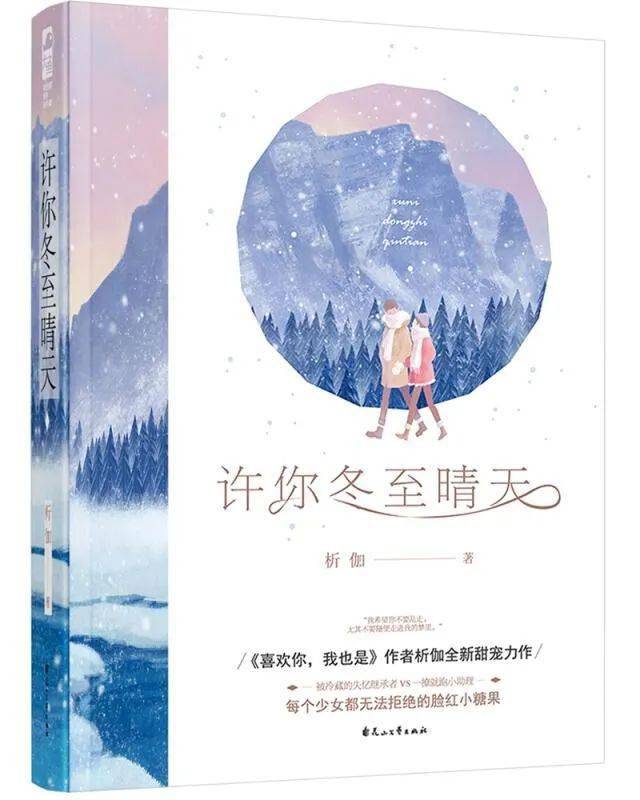 短剧晴天情深免费观看，情感故事触动人心的秘密，晴天情深，触动人心的情感故事短剧免费观看