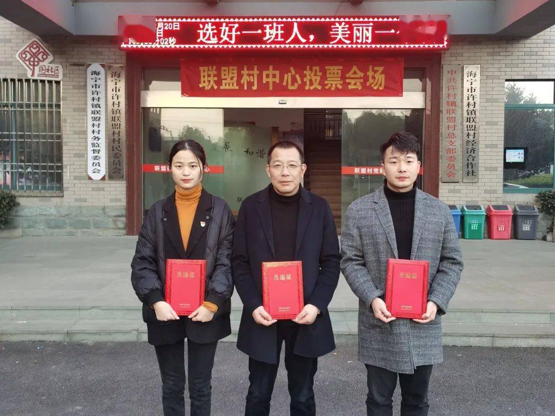 村塘桥村翁埠村许巷村景树村前进村胜利村许村社区许巷集镇社区龙渡