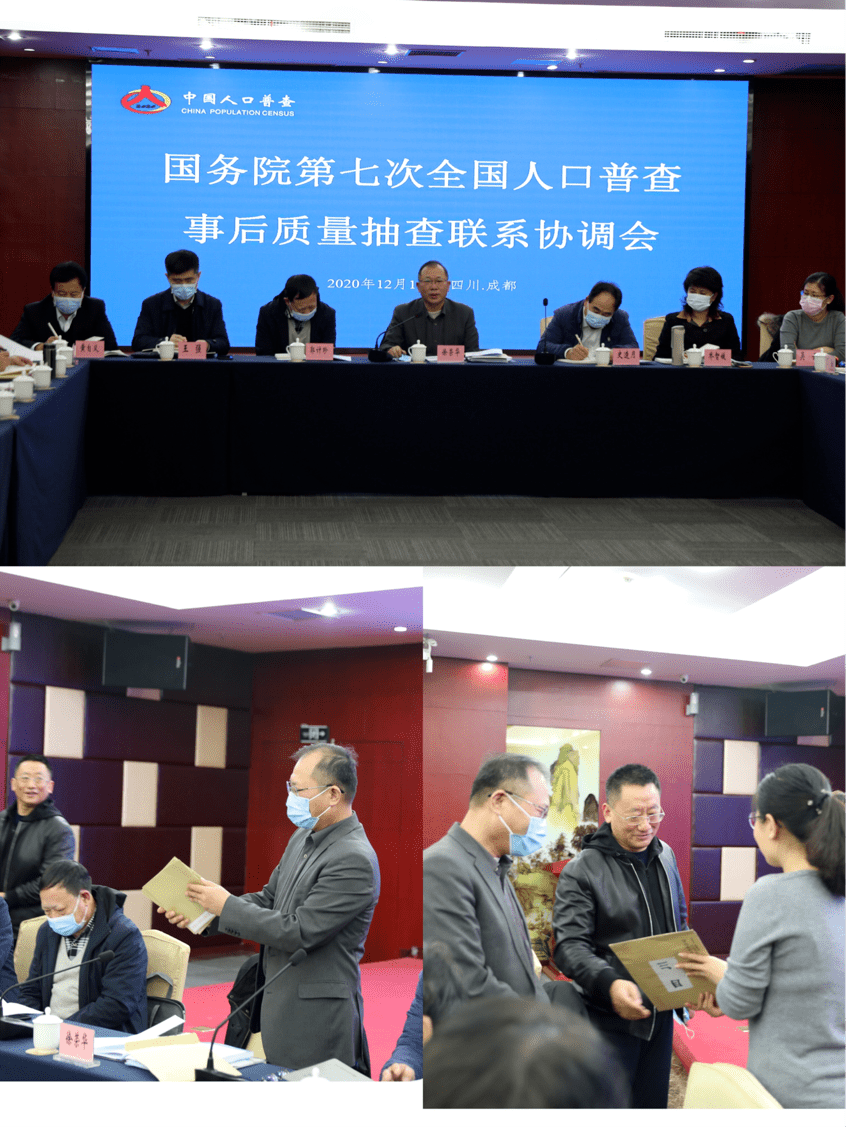 全国人口大普查抽查_人口普查事后质量抽查