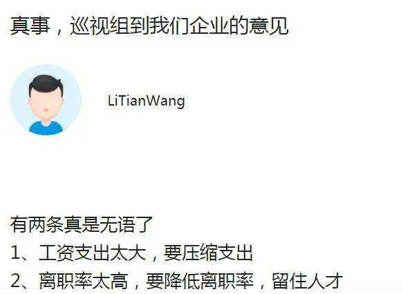 什么情况可以办停薪留职 f9a87c0823f045248eb029cbcfde3d75.jpeg