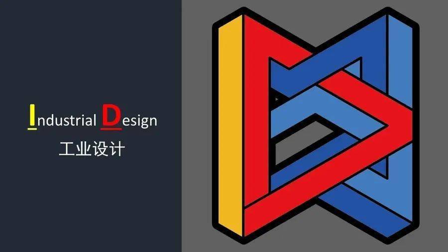 创意设计学院的logo是彭罗斯三角形的变形,本次设计在于"传承"所以
