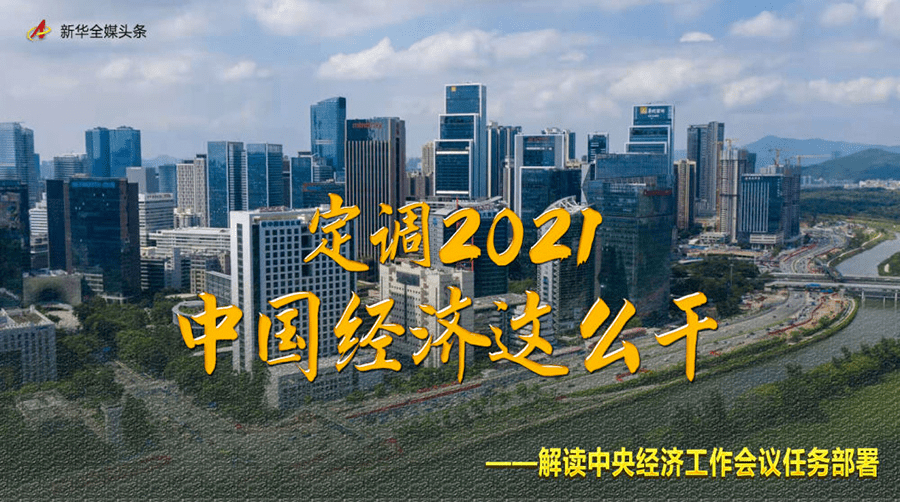 广西2021年GDP目标_2020广西各市gdp(3)