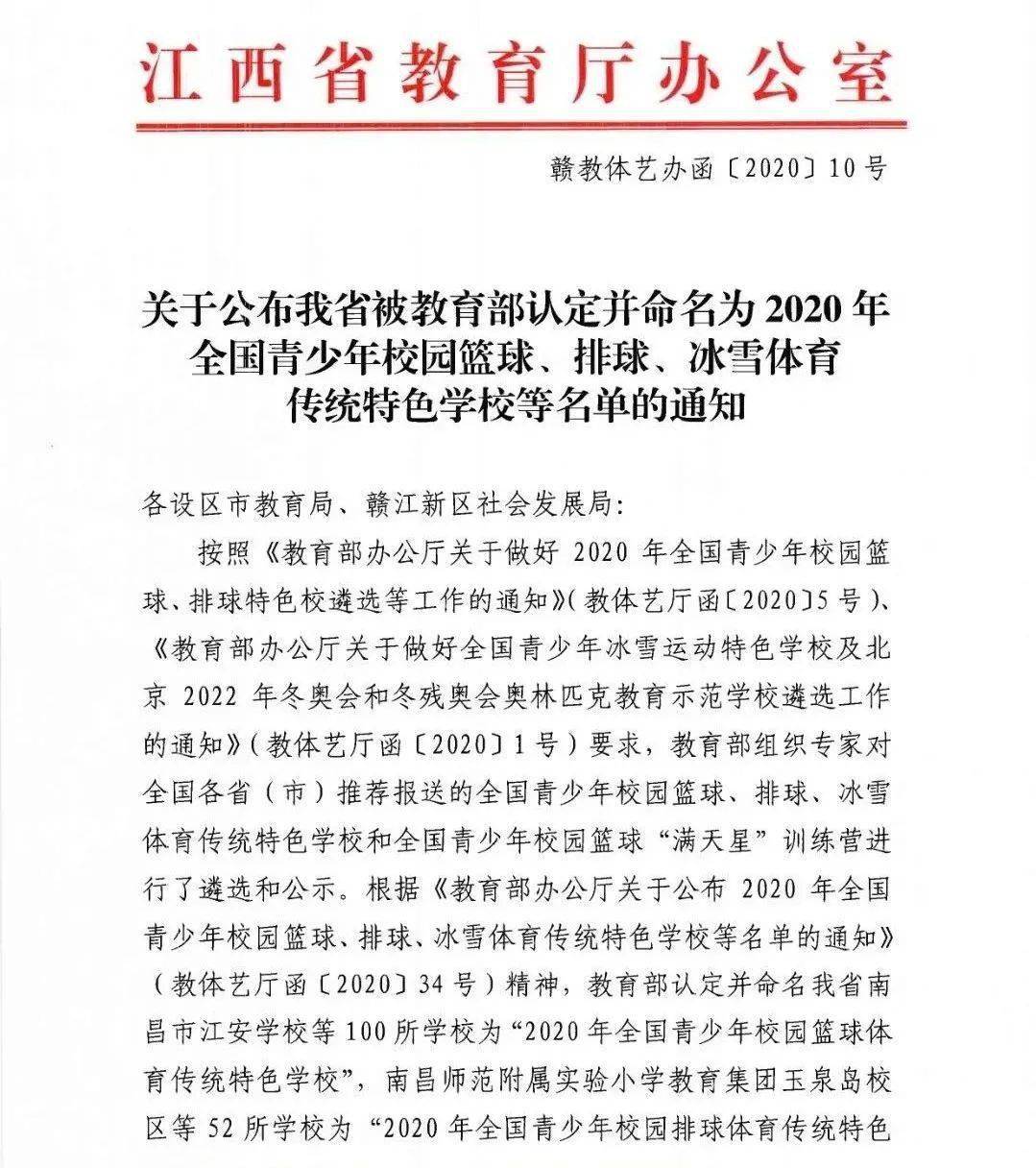 象山的简谱_象山影视城(3)