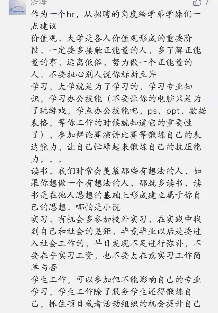 小薇简谱_小薇简谱歌谱(2)