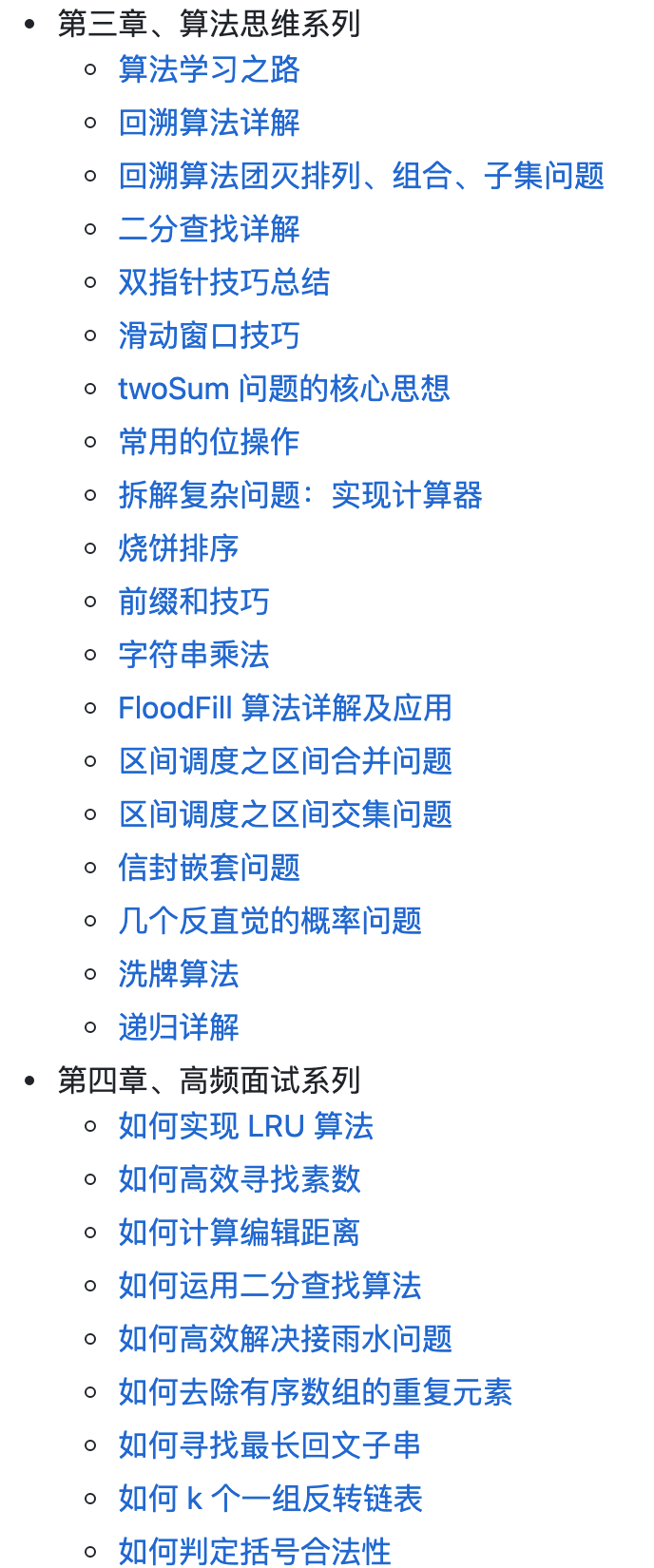 中国地图完整版中文版 8717282420e94d30bd0ac404a9f78bb9.png
