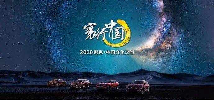 中国|在地面来一场太空旅行