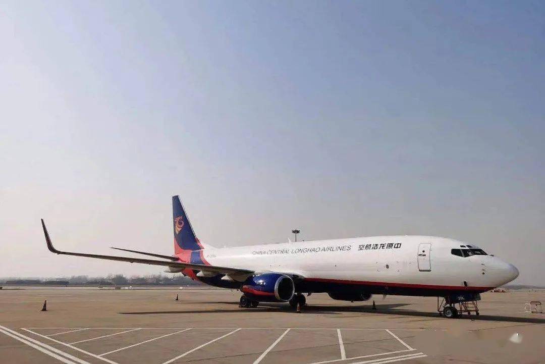 中原龙浩航空迎来首架波音737-800全货机