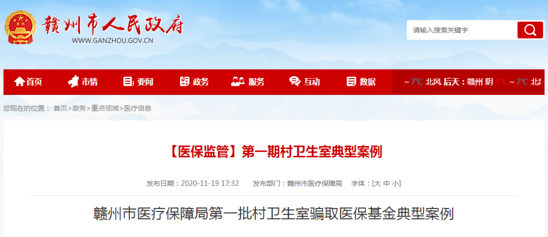 金南县人口_南县一中图片(2)