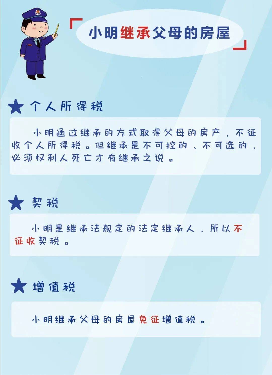 涟水人口2021_涟水机场图片(3)