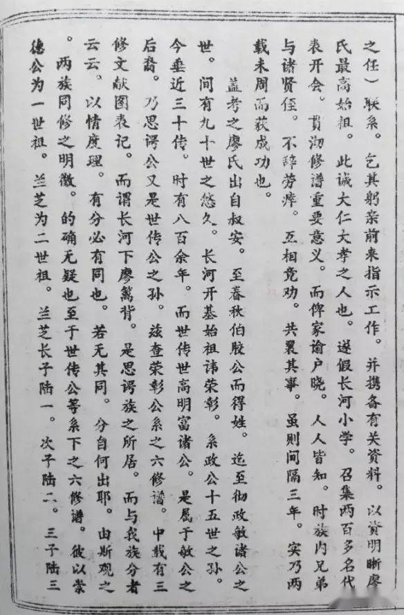 浮槎简谱_浮槎山