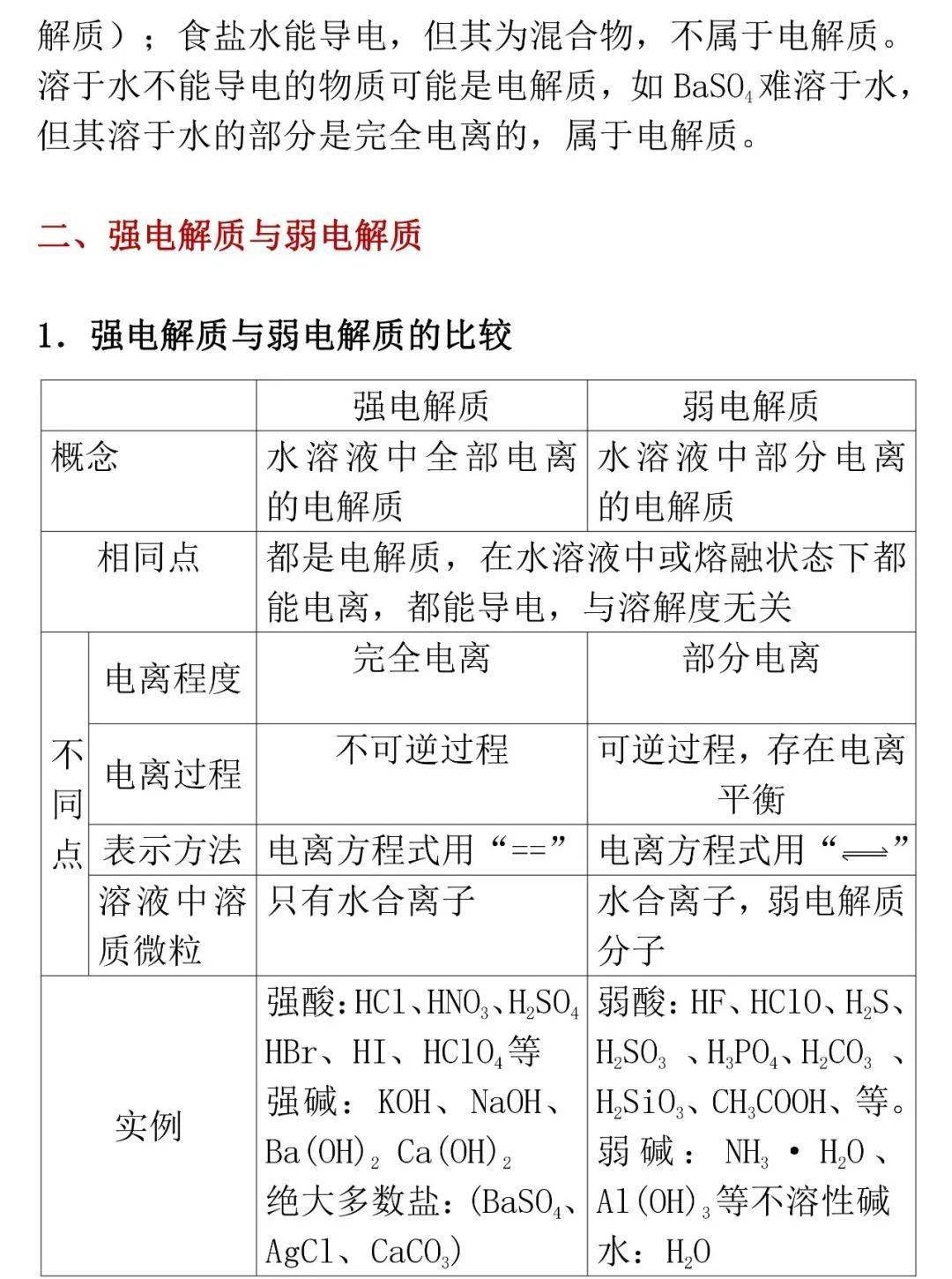 教师资格证试讲教案模板科学_护理教师试讲15分试讲模板_教师试讲15分试讲模板