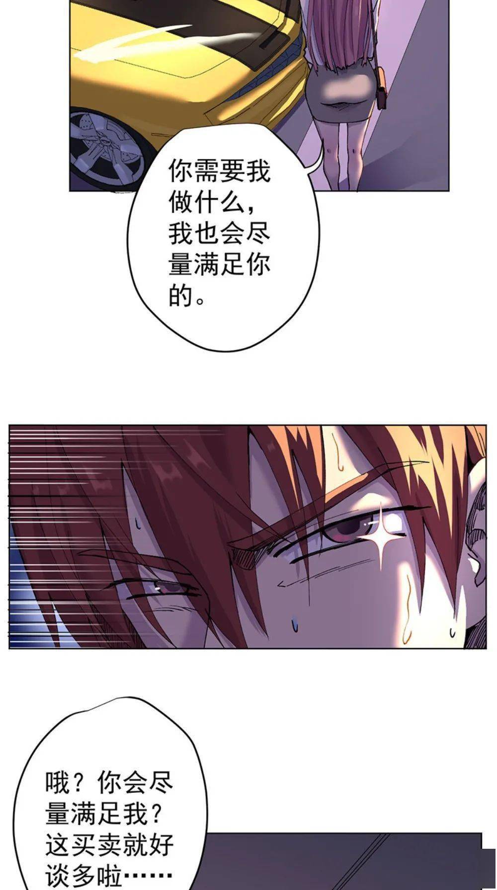 王牌神医，免费观看短剧的精彩世界，王牌神医，免费短剧的精彩世界
